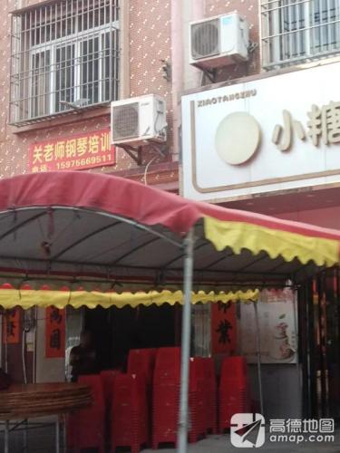 关老师钢琴培训