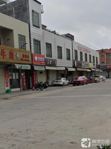 爱乐艺术培训中心