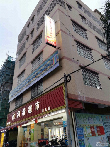 博雅艺术培训中心四九校区