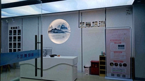 艺舞培训(中心市场校区)