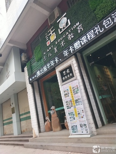 话画少儿美术教育