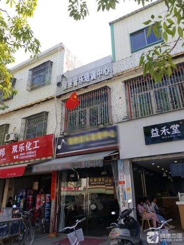 棱叁音乐培训中心