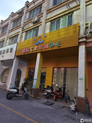 嘻哈艺术培训中心