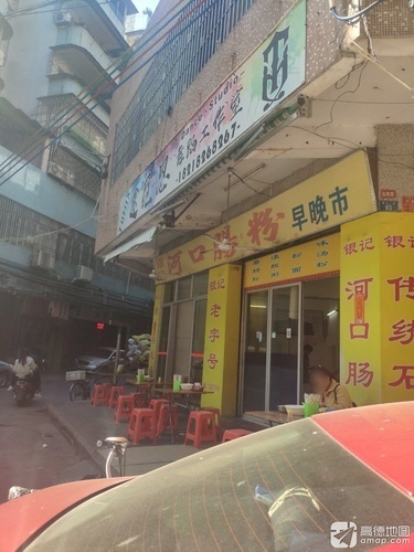 途觅思舞蹈工作室
