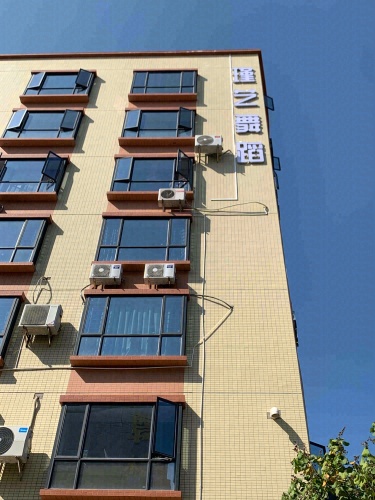 罗定市瑾艺舞蹈