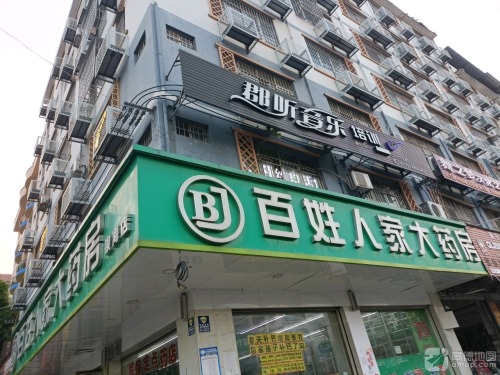 郡听音乐培训学校