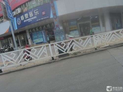 晓雯音乐学校(南宁武鸣校区)