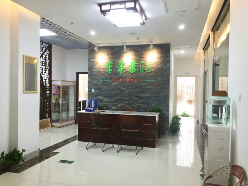 半笔书法(大嘉汇校区店)