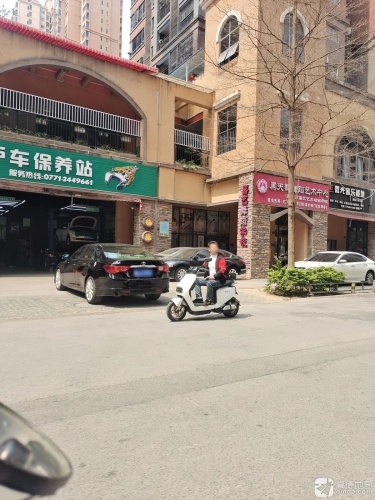 南宁市江南区嘉艺艺术培训学校