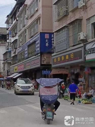 文萃美术教育中心