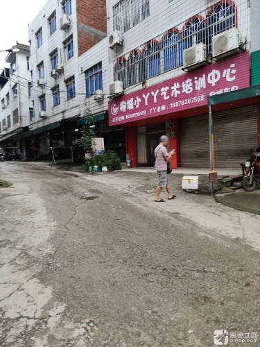 柳城小丫丫艺术培训中心