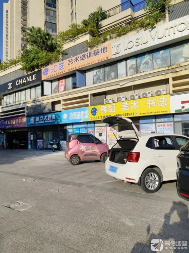汇艺艺术培训基地