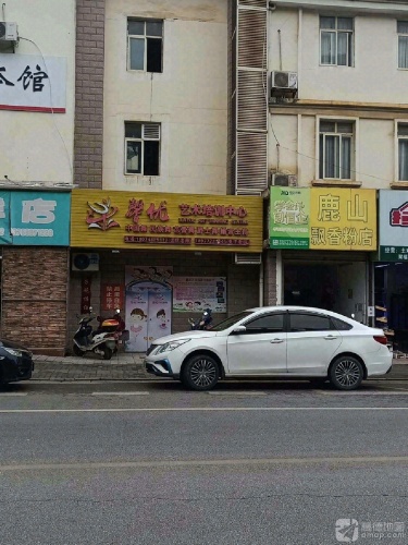 馨优艺术培训中心