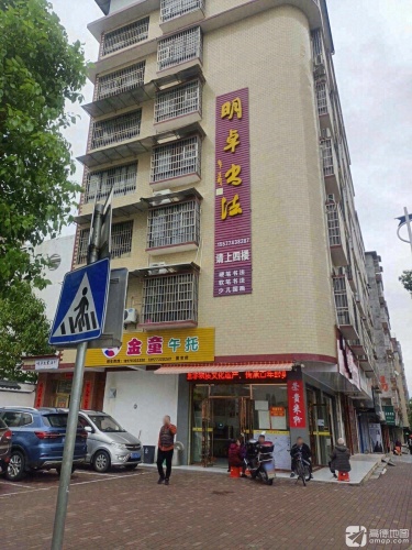 桂林市临桂区桂康小学-明卓书法