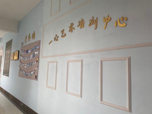 梧州市龙圩区一心舞蹈中心