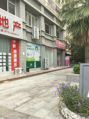 趣绘美术教育