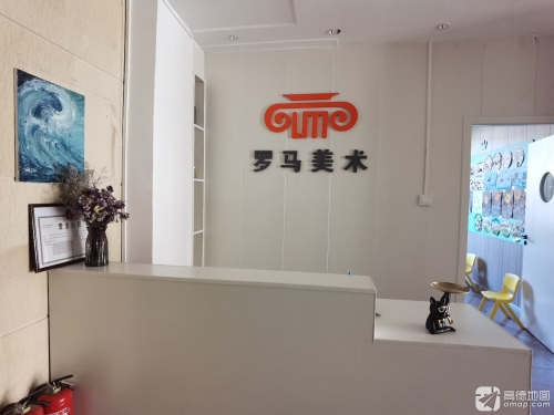 罗马美术