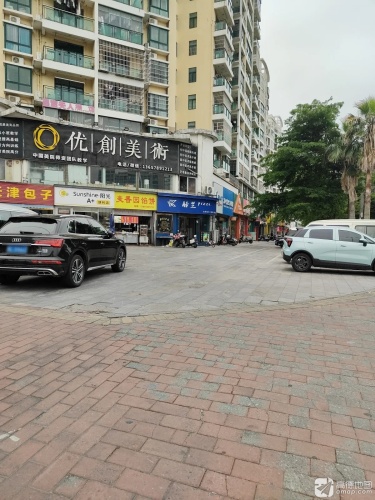 优创美术(星海颐园店)