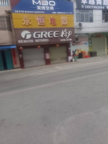 卓越舞蹈教育