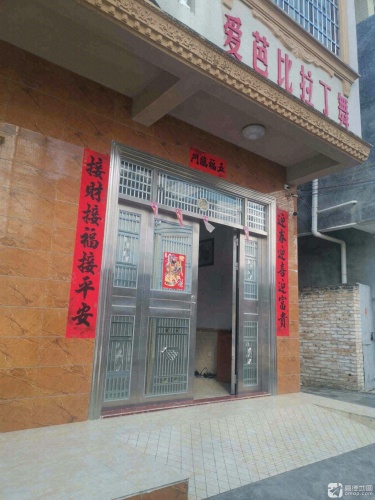 爱芭比拉丁舞