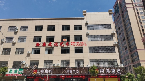 翰廉文化艺术