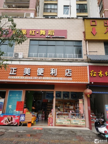 果果红·舞蹈