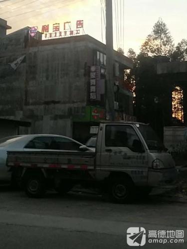 聚舞舞蹈