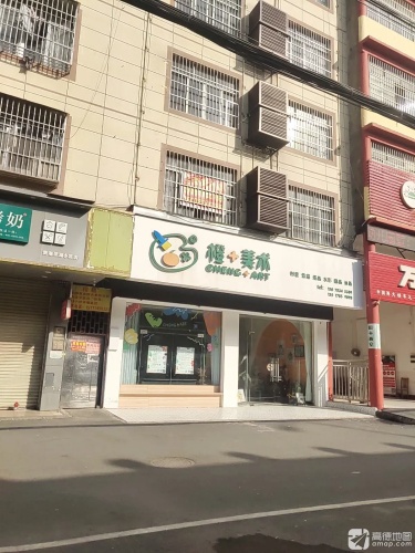 橙十美术