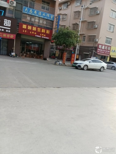 大志书法工作室
