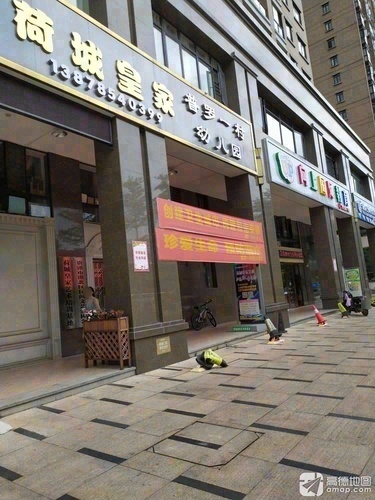 荷城皇家艺术培训基地