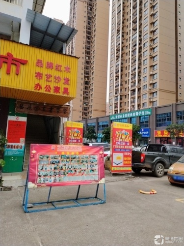 艺展登书画学堂