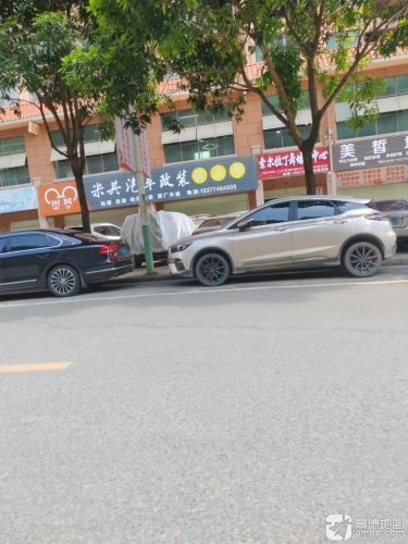 索尔拉丁舞培训中心