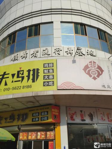 领舞者流行舞基地