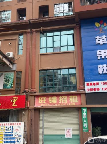苹果树文化艺术城