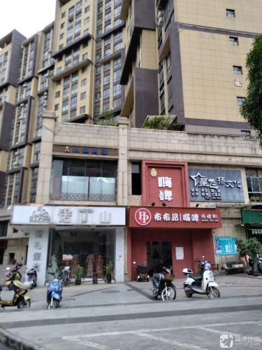 星飞扬文化艺术中心