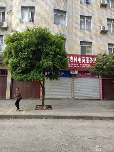 幼儿舞蹈培训