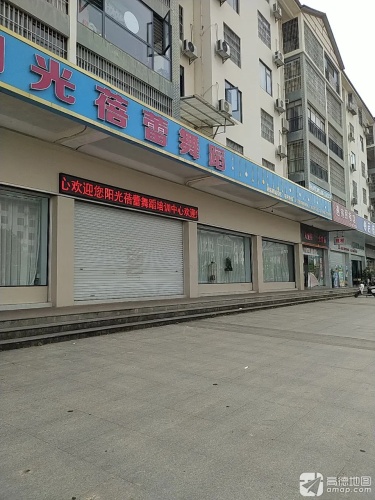 阳光蓓蕾舞蹈培训中心民族新城校区