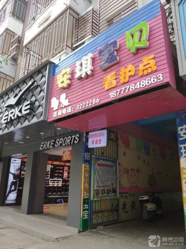 阳光教育舞蹈培训中心