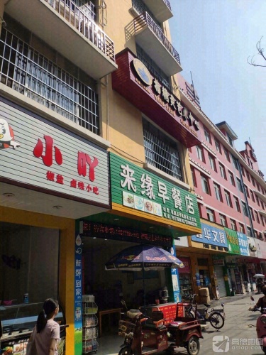 指精灵艺术中心