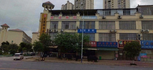 雅晴舞蹈