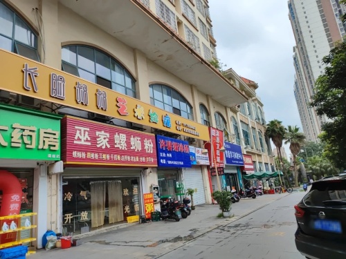 长脸叔叔艺术绘馆