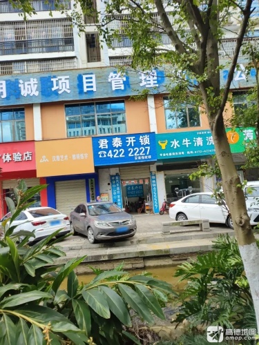 汉雅艺术·黎明练字