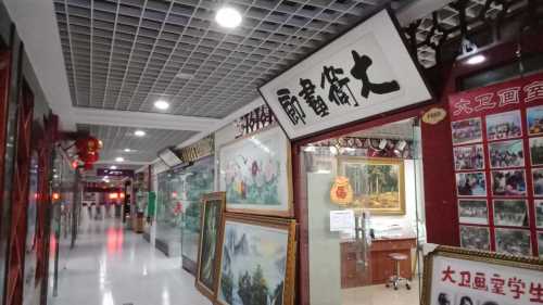 大卫画室