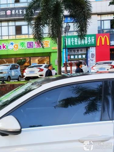 艺培音乐