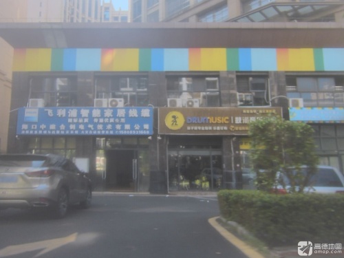 鼓派音乐