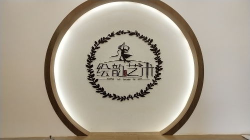 绘韵东方艺术