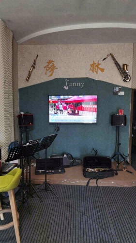 萨林音乐工作室