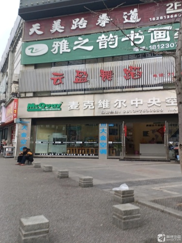 云盈舞蹈