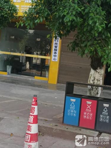叙永县灵溪艺术培训学校有限公司托管服务中心