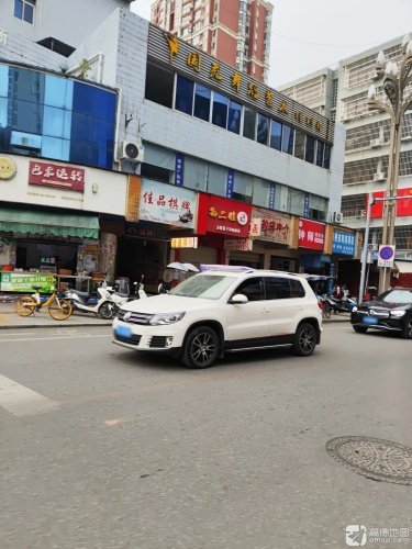 国苑舞蹈艺术培训部
